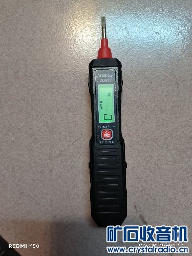 安能測電筆及其在Discuz平臺上的應用